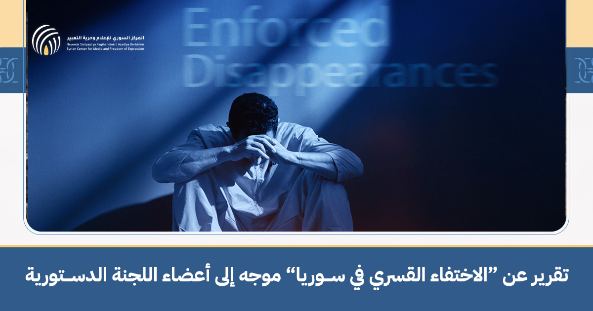 تقرير