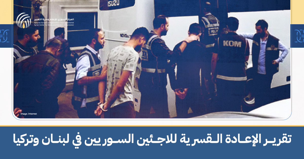 تقرير